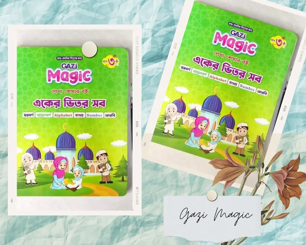 Gazi Magic Handwriting Book