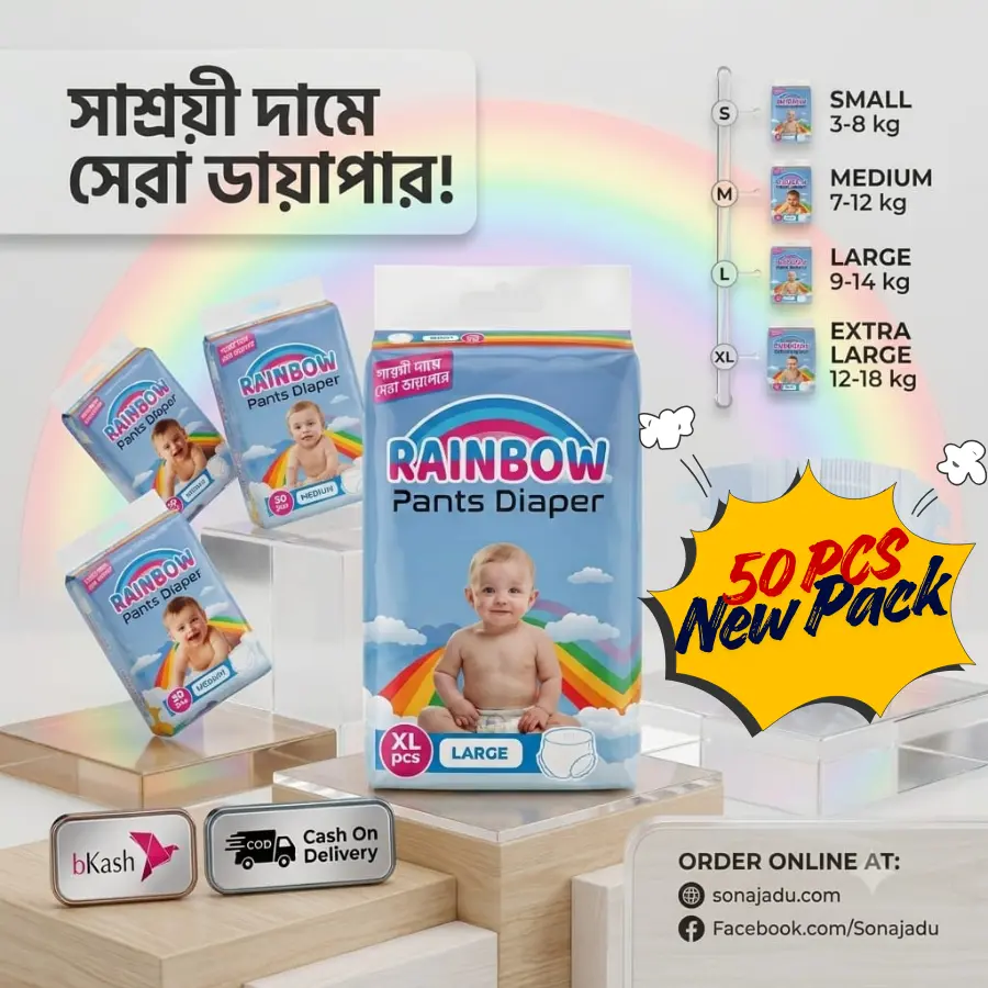 Pant System XL Size || Rainbow Diaper Loose Diaper for Baby